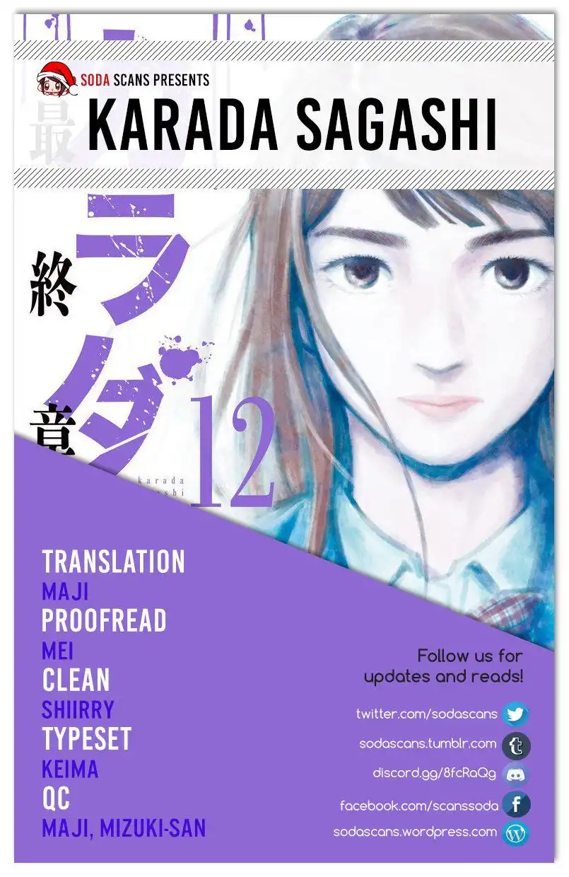 Karada Sagashi Chapter 4 21